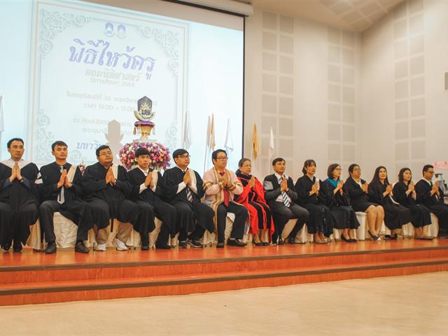 คณะนิติศาสตร์จัดพิธีไหว้ครู ประจำปีการศึกษา 2563 