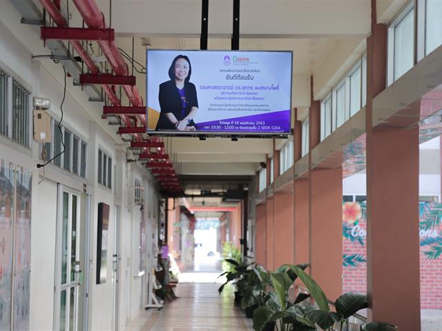 คณะพลังงานและสิ่งแวดล้อม มหาวิทยาลัยพะเยา