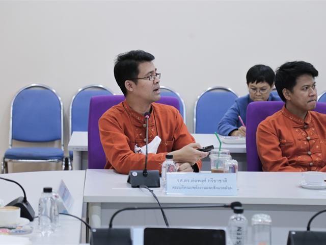 คณะพลังงานและสิ่งแวดล้อม มหาวิทยาลัยพะเยา