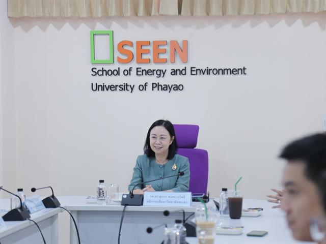 คณะพลังงานและสิ่งแวดล้อม มหาวิทยาลัยพะเยา
