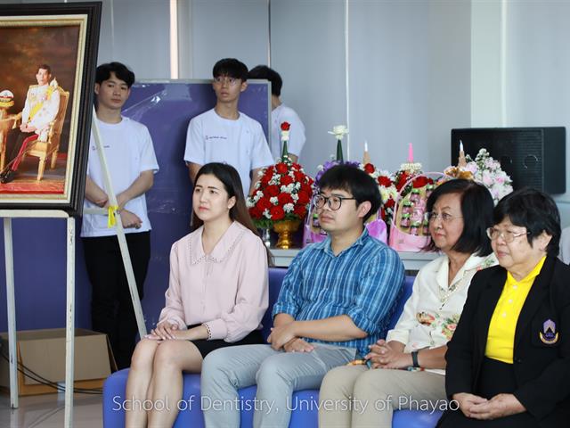 สโมสรนิสิตคณะทันตแพทยศาสตร์ มหาวิทยาลัยพะเยา ได้จัดพิธีไหว้ครู ประจำปีการศึกษา 2563