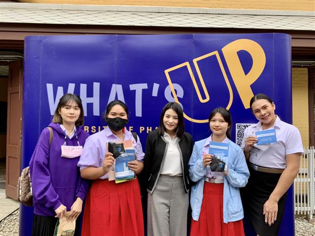 บุคลากร_คณะบริหารธุรกิจและนิเทศศาสตร์