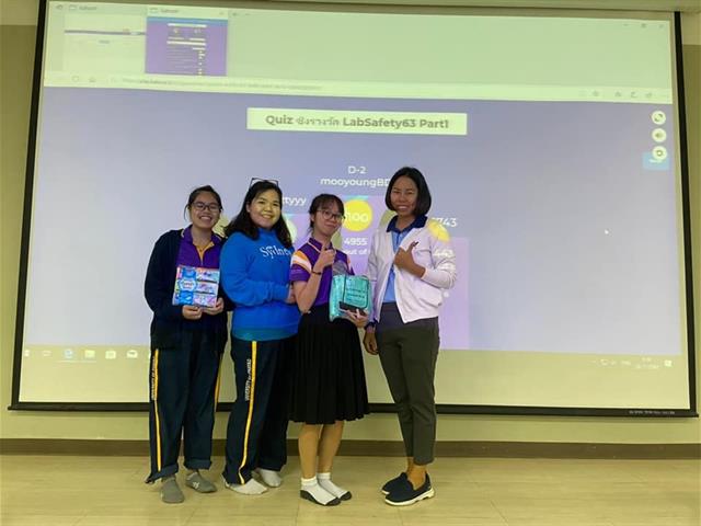 คณะเภสัชศาสตร์ ห้องปฏิบัติการปลอดภัย