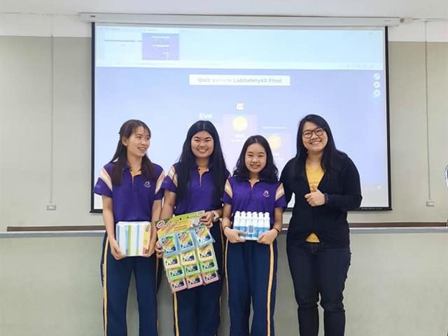 คณะเภสัชศาสตร์ ห้องปฏิบัติการปลอดภัย