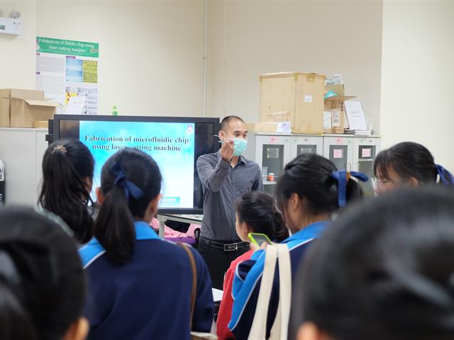 คณะวิทยาศาสตร์ มหาวิทยาลัยพะเยา