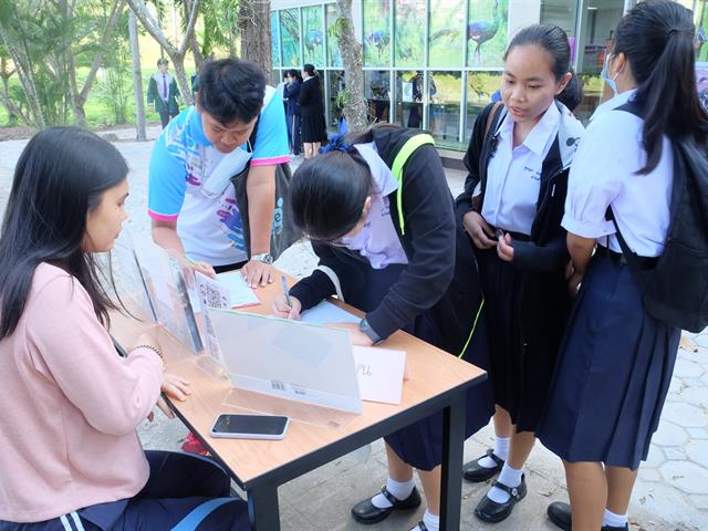 คณะวิทยาศาสตร์ มหาวิทยาลัยพะเยา