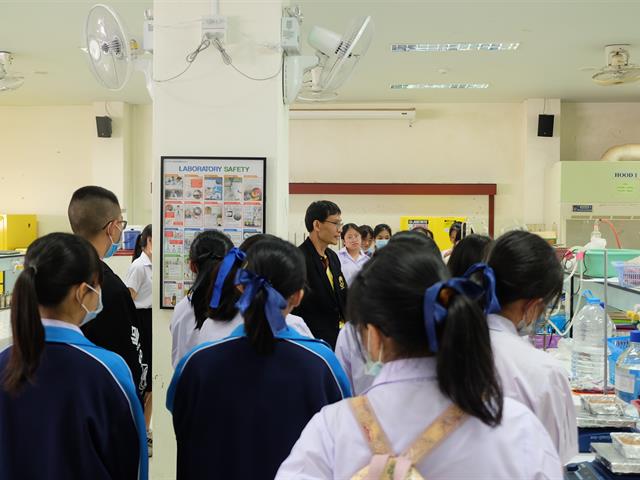 คณะวิทยาศาสตร์ มหาวิทยาลัยพะเยา