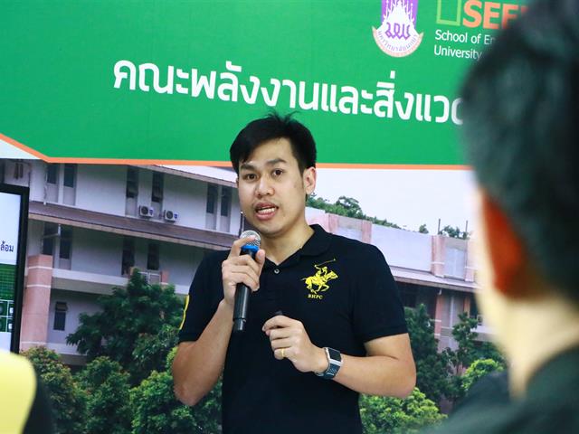university of phayao