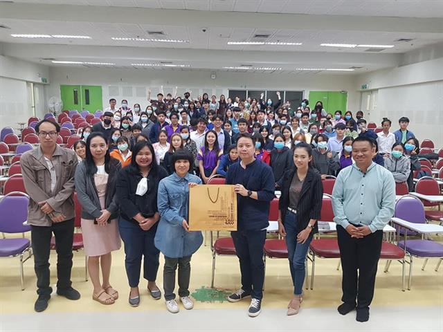 คณะเกษตรศาสตร์ฯ จัดกิจกรรม 