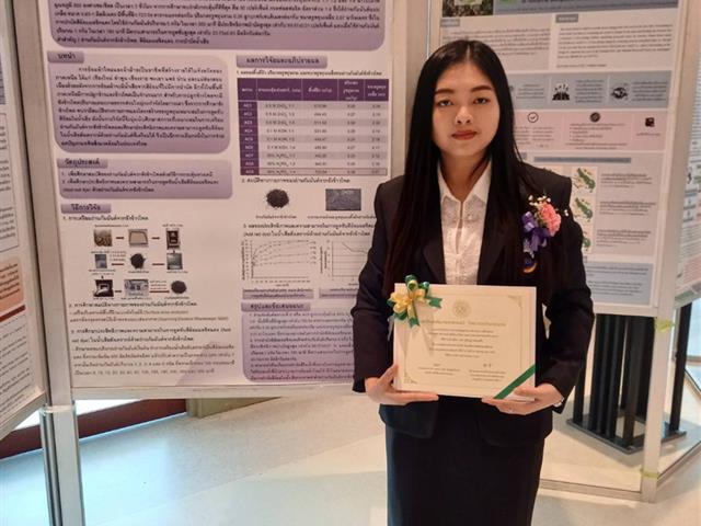 คณะพลังงานและสิ่งแวดล้อม มหาวิทยาลัยพะเยา