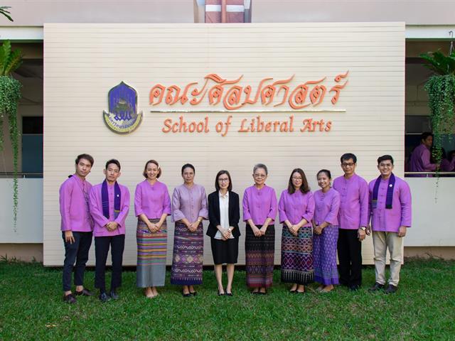 คณะศิลปศาสตร์จัดโครงการประชุมบุคลากรคณะศิลปศาสตร์ ครั้งที่ 1/2564