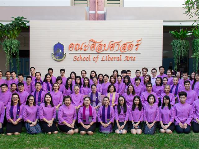 คณะศิลปศาสตร์จัดโครงการประชุมบุคลากรคณะศิลปศาสตร์ ครั้งที่ 1/2564