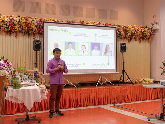 คณะศิลปศาสตร์จัดโครงการประชุมบุคลากรคณะศิลปศาสตร์ ครั้งที่ 1/2564