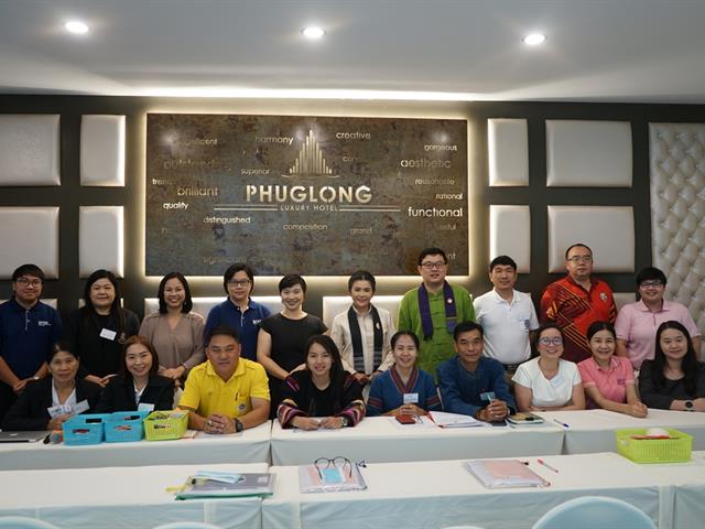 นวัตสมรรถนะสำหรับองค์การท้องถิ่นแห่งนวัตกรรม