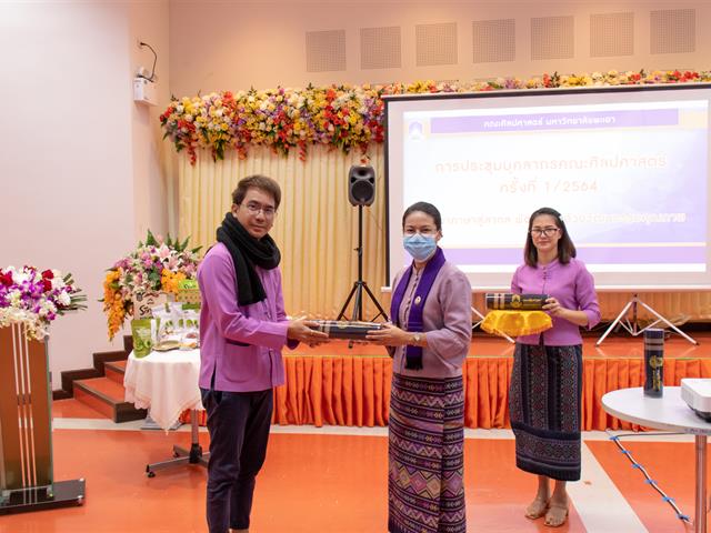 คณะศิลปศาสตร์มอบรางวัลแสดงความยินดีกับคณาจารย์คณะศิลปศาสตร์ ที่ยื่นขอกำหนดตำแหน่งวิชาการ ได้รับผลประเมินการสอนดีเด่น และได้รับทุนวิจัย