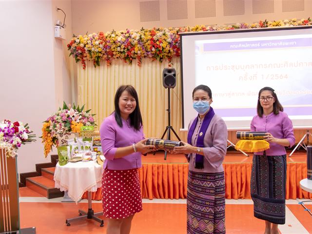 คณะศิลปศาสตร์มอบรางวัลแสดงความยินดีกับคณาจารย์คณะศิลปศาสตร์ ที่ยื่นขอกำหนดตำแหน่งวิชาการ ได้รับผลประเมินการสอนดีเด่น และได้รับทุนวิจัย