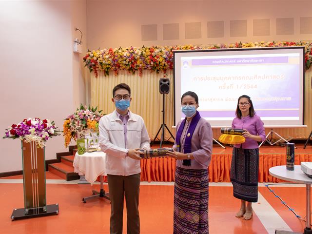 คณะศิลปศาสตร์มอบรางวัลแสดงความยินดีกับคณาจารย์คณะศิลปศาสตร์ ที่ยื่นขอกำหนดตำแหน่งวิชาการ ได้รับผลประเมินการสอนดีเด่น และได้รับทุนวิจัย
