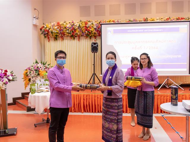 คณะศิลปศาสตร์มอบรางวัลแสดงความยินดีกับคณาจารย์คณะศิลปศาสตร์ ที่ยื่นขอกำหนดตำแหน่งวิชาการ ได้รับผลประเมินการสอนดีเด่น และได้รับทุนวิจัย