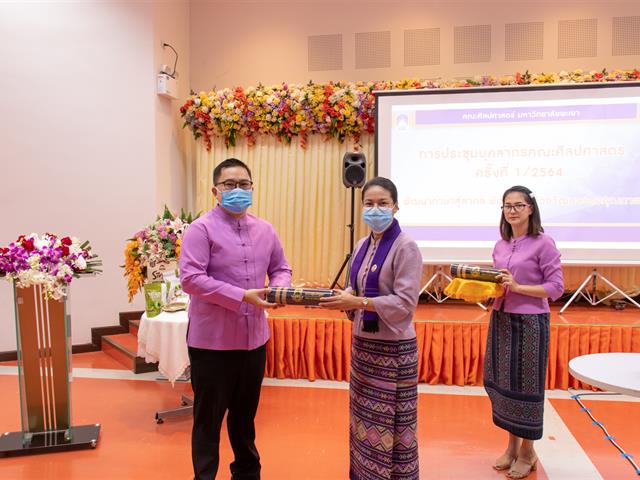 คณะศิลปศาสตร์มอบรางวัลแสดงความยินดีกับคณาจารย์คณะศิลปศาสตร์ ที่ยื่นขอกำหนดตำแหน่งวิชาการ ได้รับผลประเมินการสอนดีเด่น และได้รับทุนวิจัย
