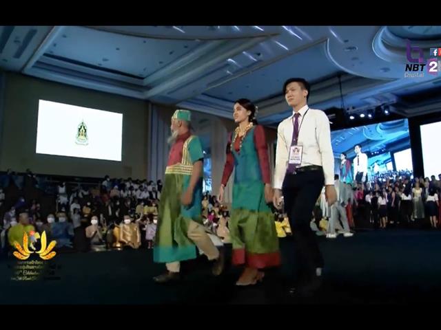 คณะสถาปัตยกรรมศาสตร์และศิลปกรรมศาสตร์  มหกรรมผ้าไหม 2563 