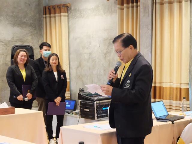 คณะวิทยาศาสตร์ มหาวิทยาลัยพะเยา