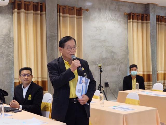 คณะวิทยาศาสตร์ มหาวิทยาลัยพะเยา