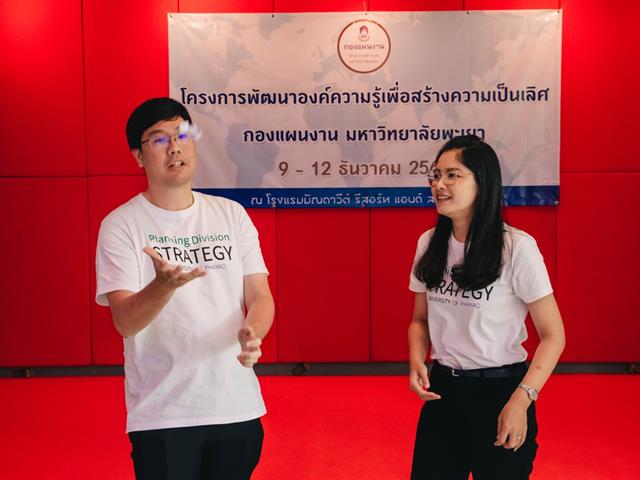 UP : Unity & Professional