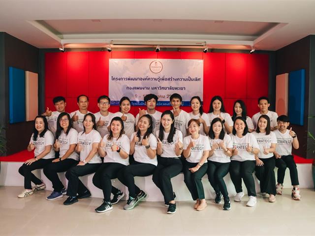 UP : Unity & Professional