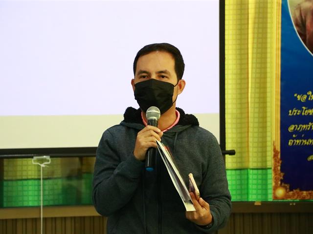 university of phayao