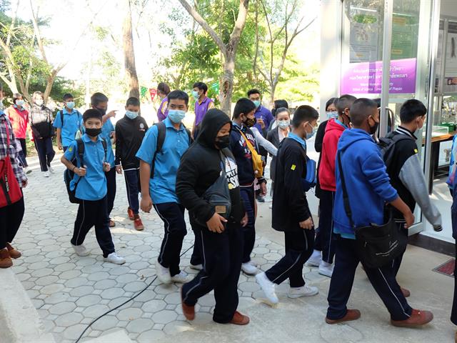 คณะวิทยาศาสตร์ มหาวิทยาลัยพะเยา