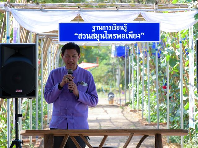 1 คณะ 1 สัญลักษณ์แห่งความสำเร็จ 
