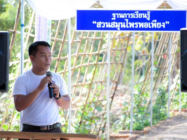 1 คณะ 1 สัญลักษณ์แห่งความสำเร็จ 