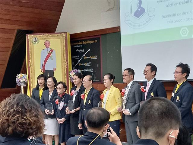 คณะวิทยาศาสตร์ มหาวิทยาลัยพะเยา