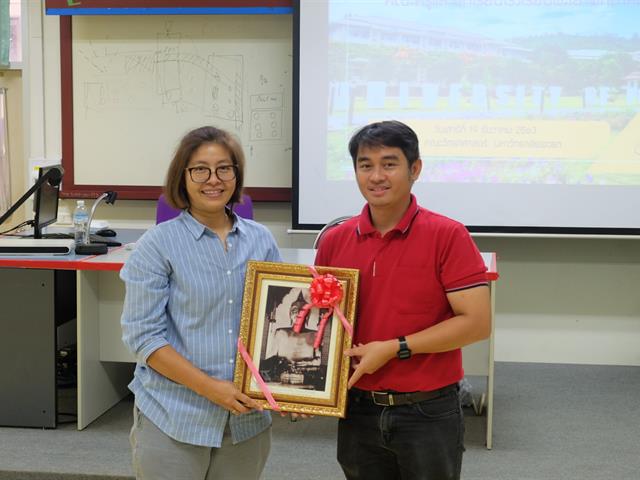 คณะวิทยาศาสตร์ มหาวิทยาลัยพะเยา