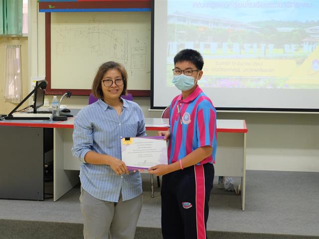 คณะวิทยาศาสตร์ มหาวิทยาลัยพะเยา