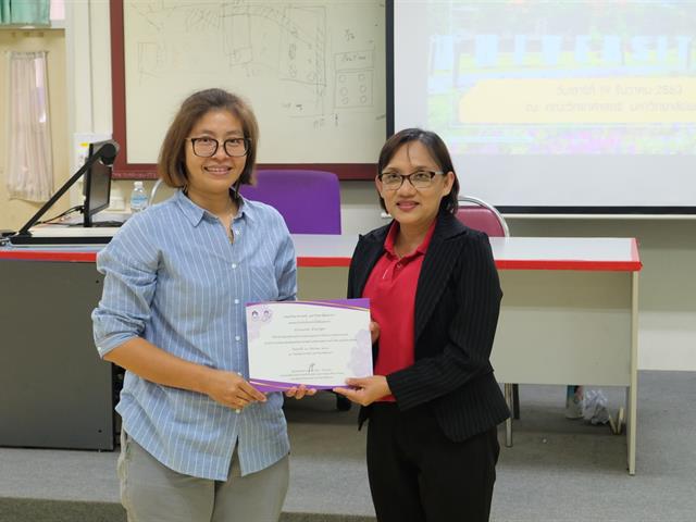 คณะวิทยาศาสตร์ มหาวิทยาลัยพะเยา