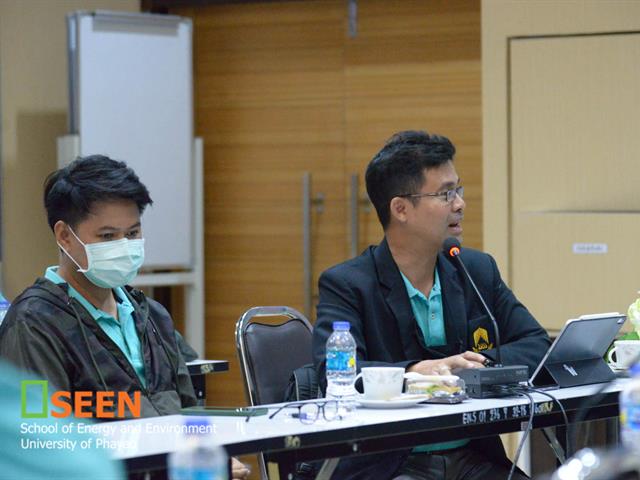 คณะพลังงานและสิ่งแวดล้อม มหาวิทยาลัยพะเยา