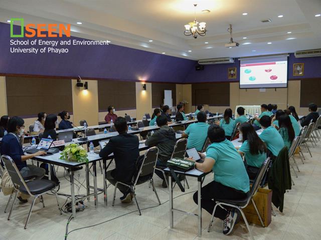คณะพลังงานและสิ่งแวดล้อม มหาวิทยาลัยพะเยา