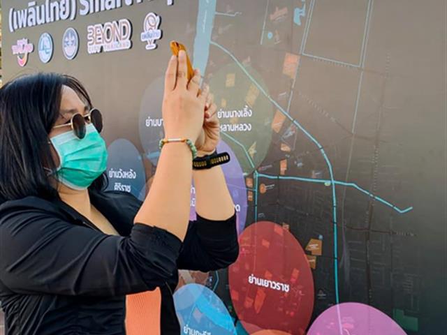 “เพลินไทย” Smart Map