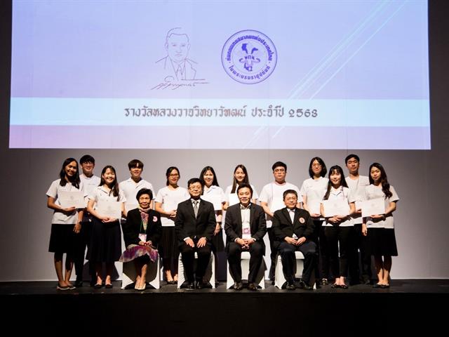 รางวัลหลวงวาจวิทยาวัฑฒน์