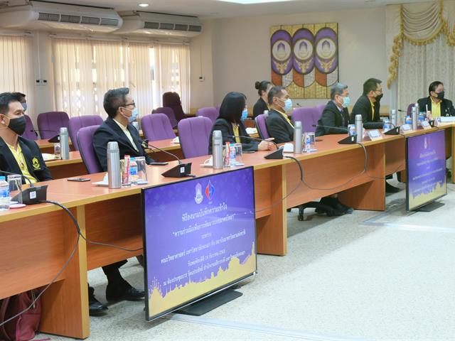 คณะวิทยาศาสตร์ มหาวิทยาลัยพะเยา