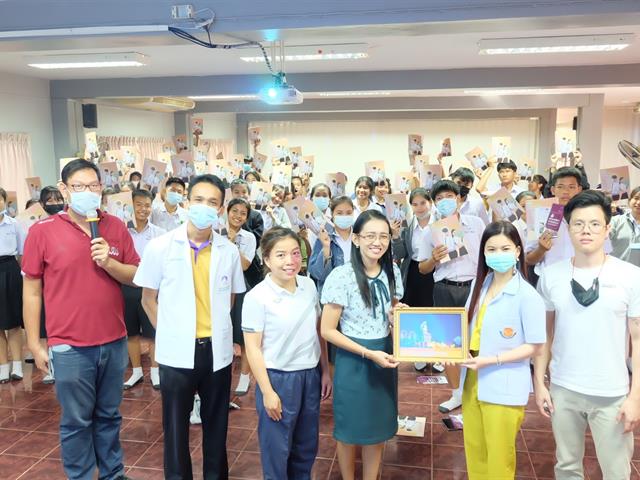 คณะวิทยาศาสตร์การแพทย์ ร่วมกับคณะเกษตรศาสตร์และทรัพยากรธรรมชาติ ออกแนะแนวสัญจรให้กับนักเรียนมัธยมศึกษาตอนปลาย