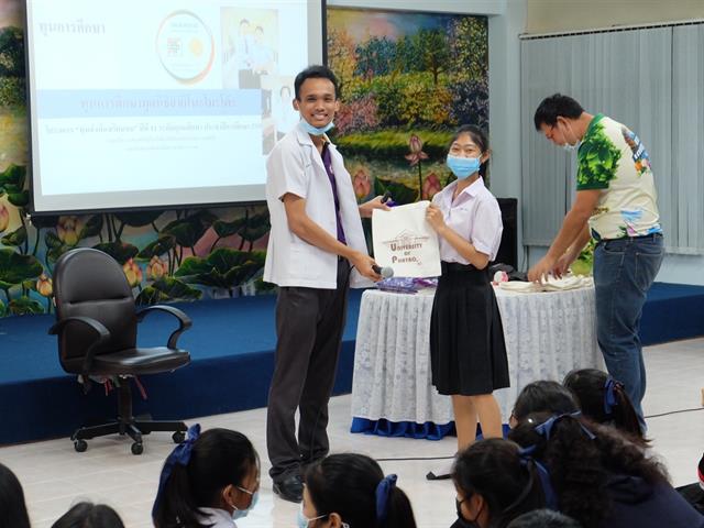 คณะวิทยาศาสตร์การแพทย์ ร่วมกับคณะเกษตรศาสตร์และทรัพยากรธรรมชาติ ออกแนะแนวสัญจรให้กับนักเรียนมัธยมศึกษาตอนปลาย