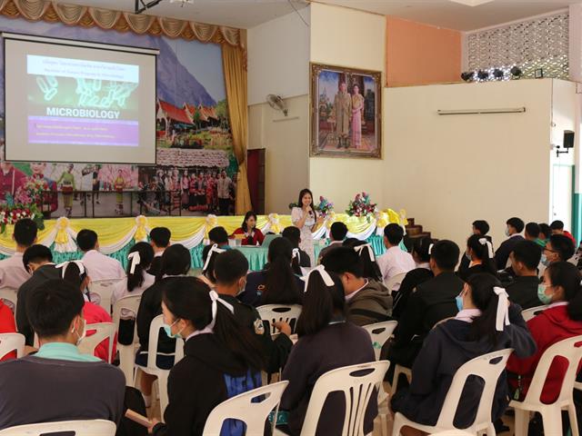 คณะวิทยาศาสตร์การแพทย์ ร่วมกับคณะเกษตรศาสตร์และทรัพยากรธรรมชาติ ออกแนะแนวสัญจรให้กับนักเรียนมัธยมศึกษาตอนปลาย