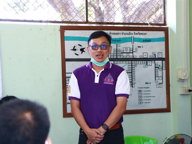 university of phayao