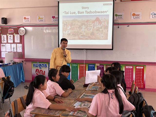 คณะศิลปศาสตร์ ลงพื้นที่เพื่อติดตามความก้าวหน้าโครงการ นิทานชุมชนเพื่อพัฒนาการอ่านได้ เขียนได้ คิดเป็น และเสริมสร้างจินตนาการ