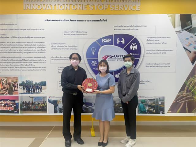 คณะศิลปศาสตร์ดำเนินกิจกรรมสวัสดีปีใหม่ 2564 เยี่ยมเยือนสานสัมพันธ์พี่น้อง มหาวิทยาลัยพะเยา