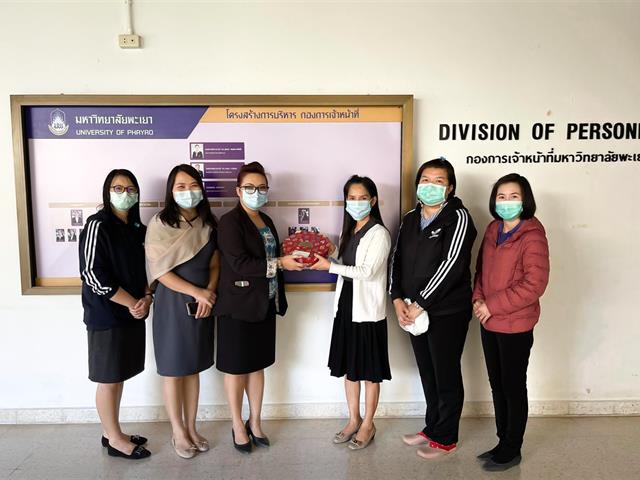คณะศิลปศาสตร์ดำเนินกิจกรรมสวัสดีปีใหม่ 2564 เยี่ยมเยือนสานสัมพันธ์พี่น้อง มหาวิทยาลัยพะเยา