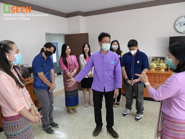 คณะพลังงานและสิ่งแวดล้อม มหาวิทยาลัยพะเยา
