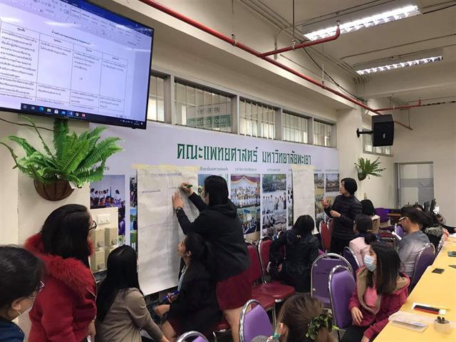 คณะสาธารณสุขศาสตร์ ได้จัดประชุมระดมความคิดเห็นของบุคลากร
